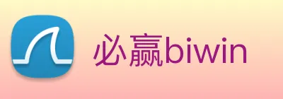 必赢biwin logo